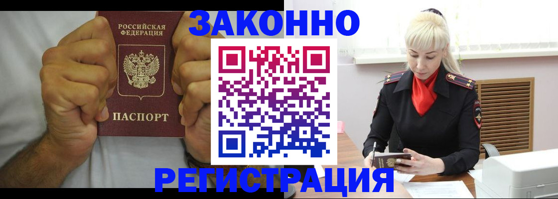 регистрация в Полевском